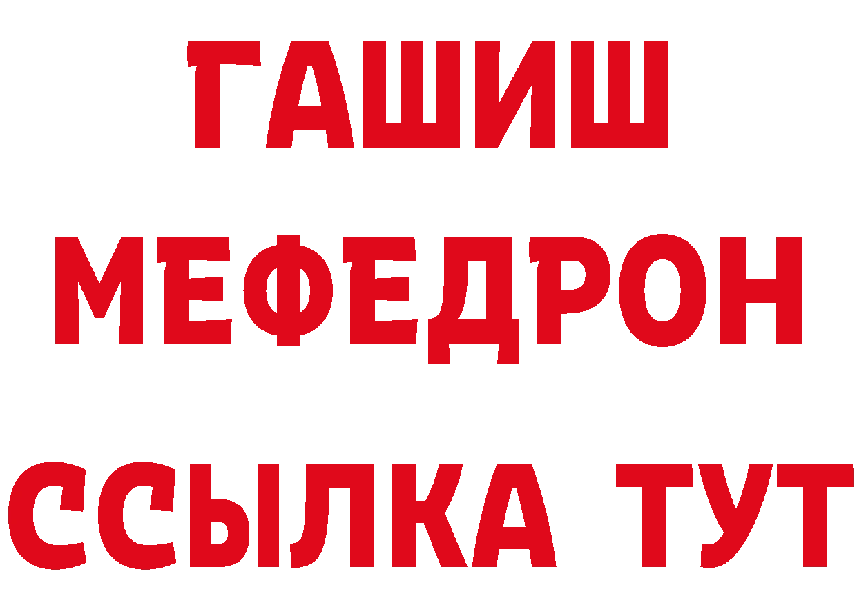 ТГК концентрат как зайти даркнет mega Новопавловск